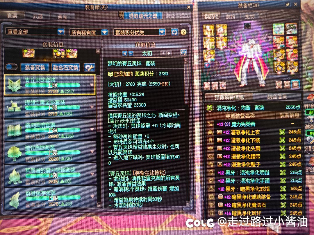 卡了几个月进度太初自选首饰突然不知道怎么选了1