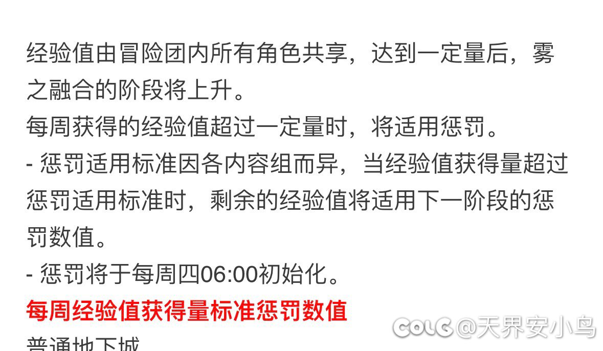 ber 这个迷雾系统不就是类冒险团1