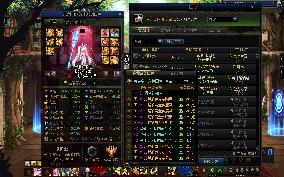 好标准，85000名望1