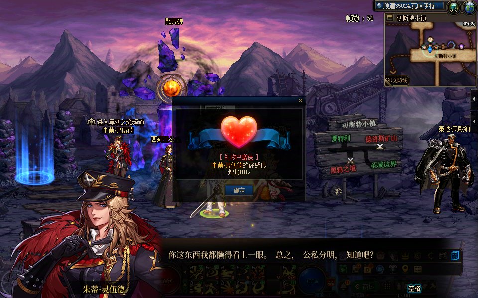 好心送给你，竟然瞧不上！2