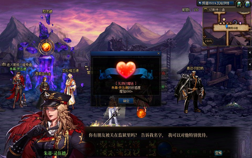 好心送给你，竟然瞧不上！3