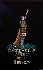 女蓝拳终于要出了。那个无比适合的名字终于能用上了。1