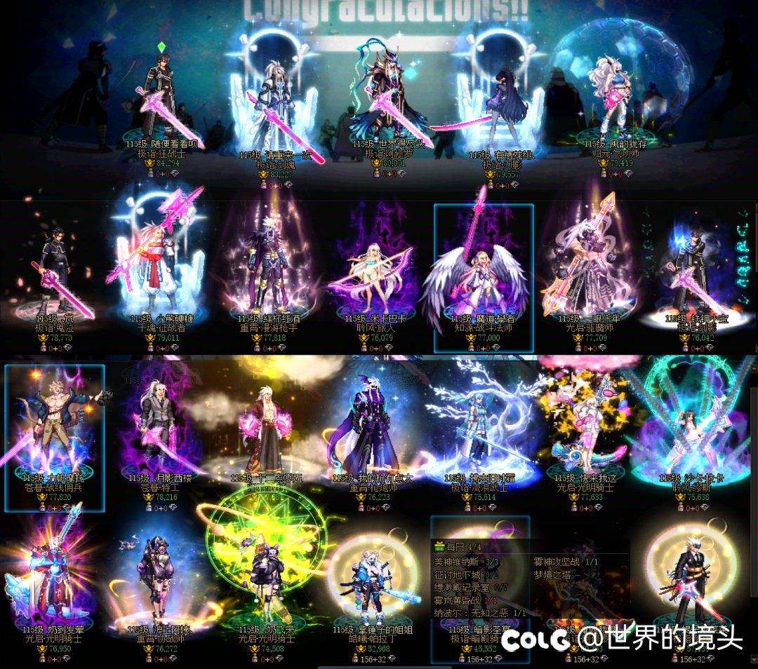 跨五来点好兄弟打团1