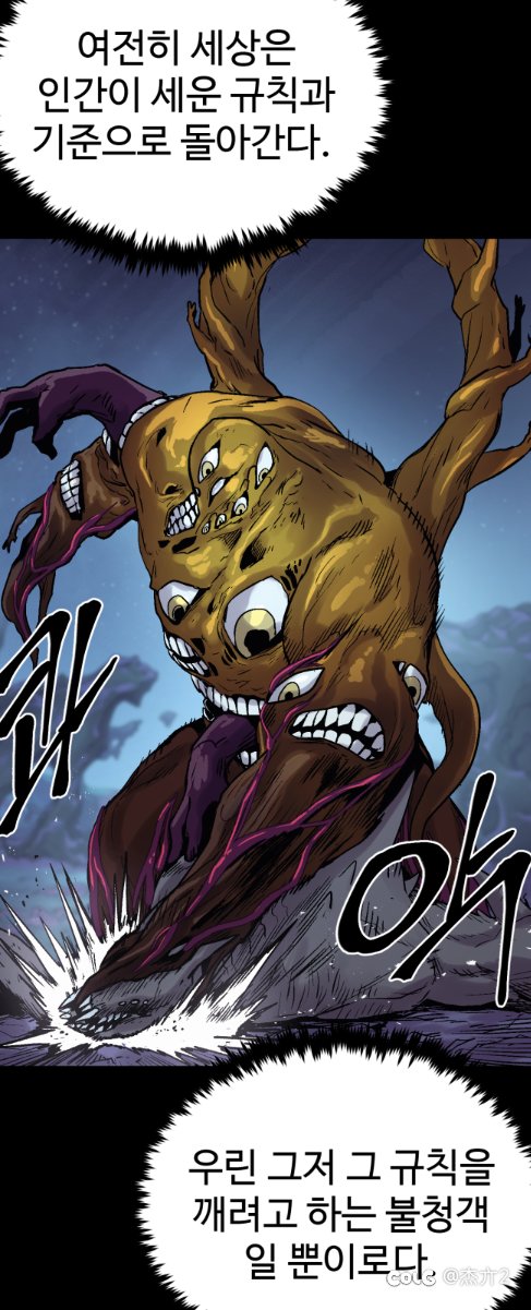 预热漫画疑似公布了狄瑞吉团本地图1