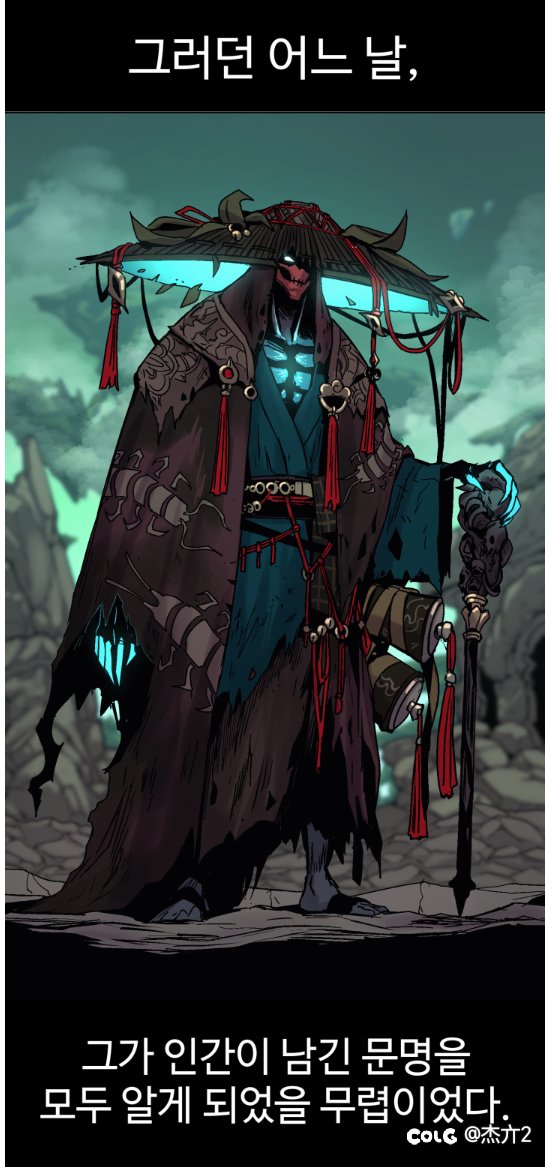 预热漫画疑似公布了狄瑞吉团本地图2