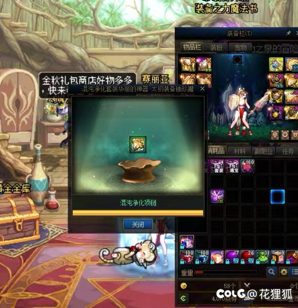 随机版本真的是一言难尽1