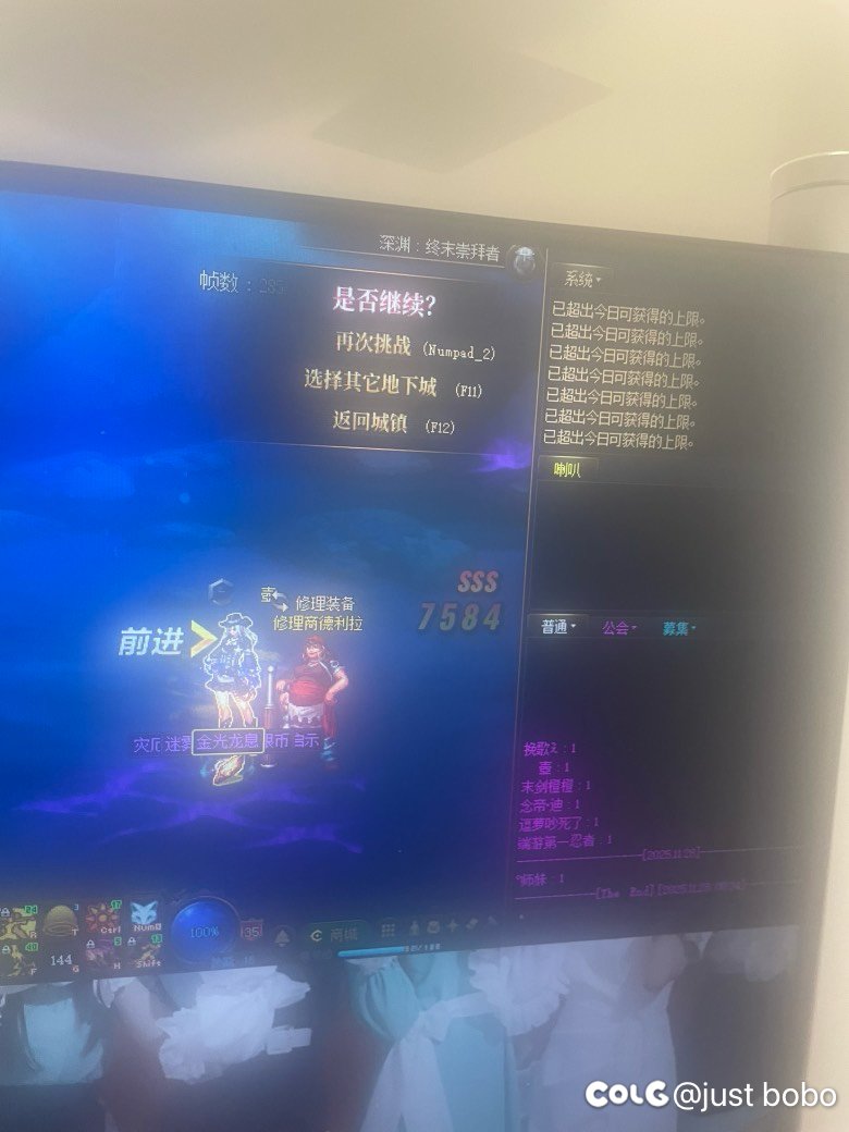 我真服了 这咋办啊1