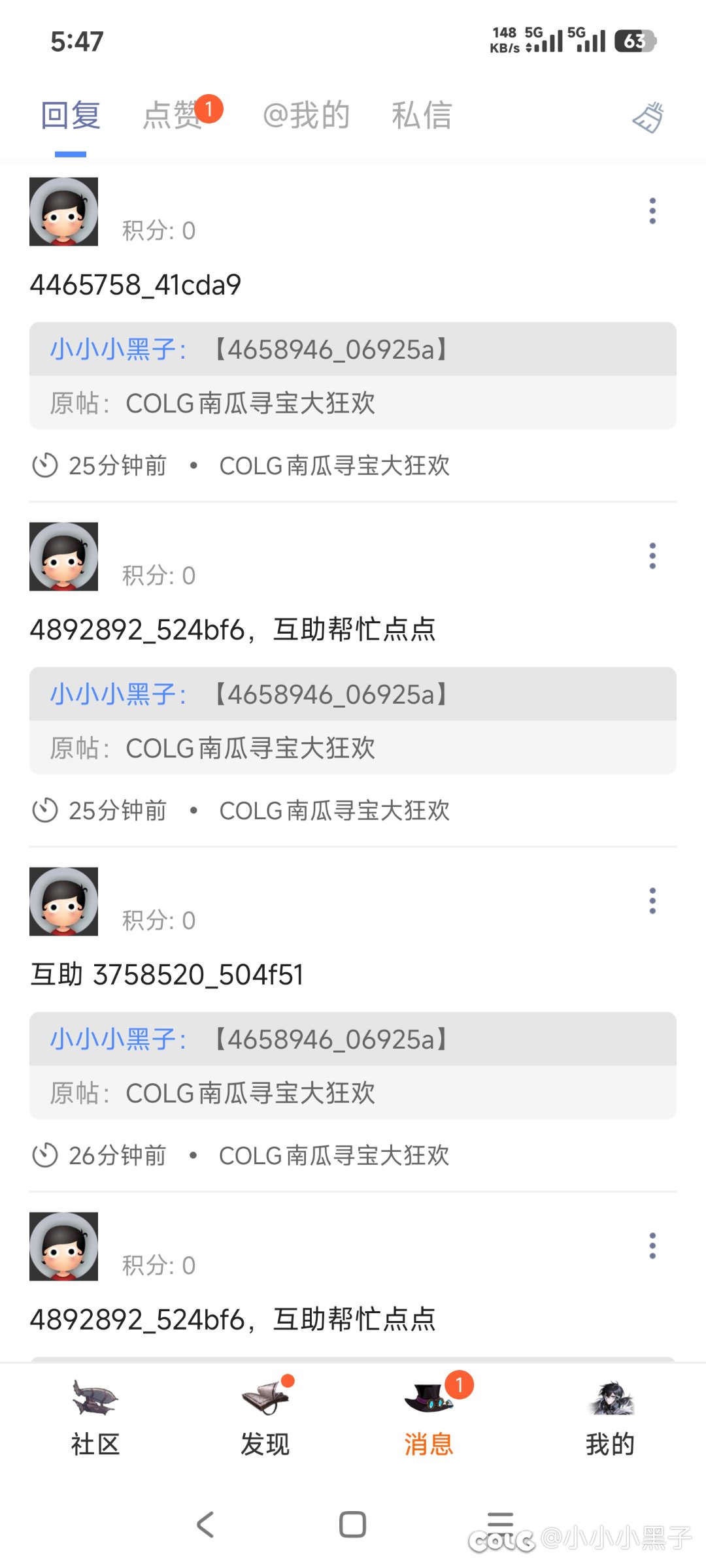 要互助的在我这下面发码。2