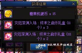 临了还是没开到四个11