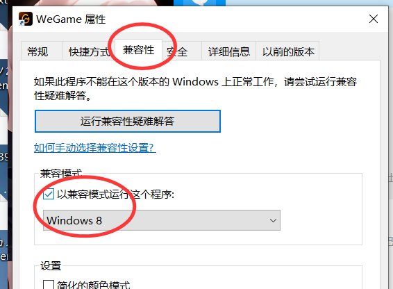 双开，不改系统缩放的临时处理5
