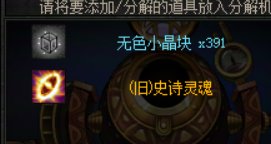 破事氵：小攒一点旧盒子4