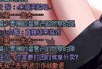 开普通遇到卧龙凤雏1