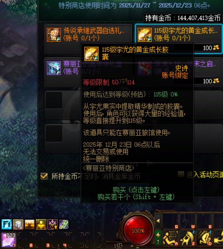 泥嘛的，真的限制50级1