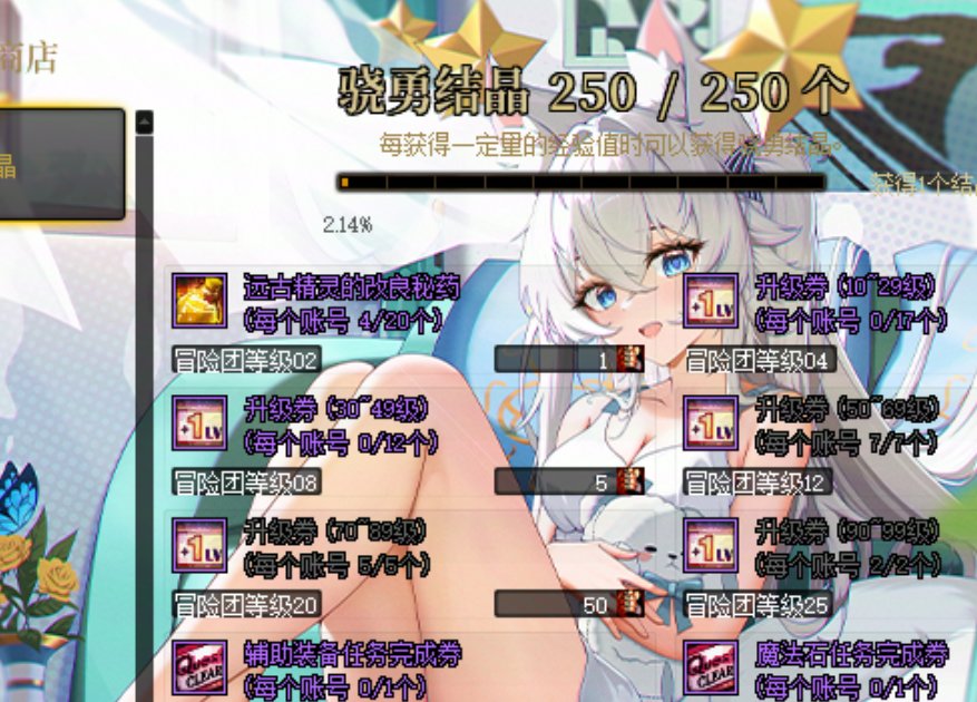 泥嘛的，真的限制50级2