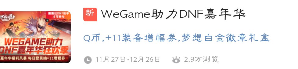 难绷，原初还限量1