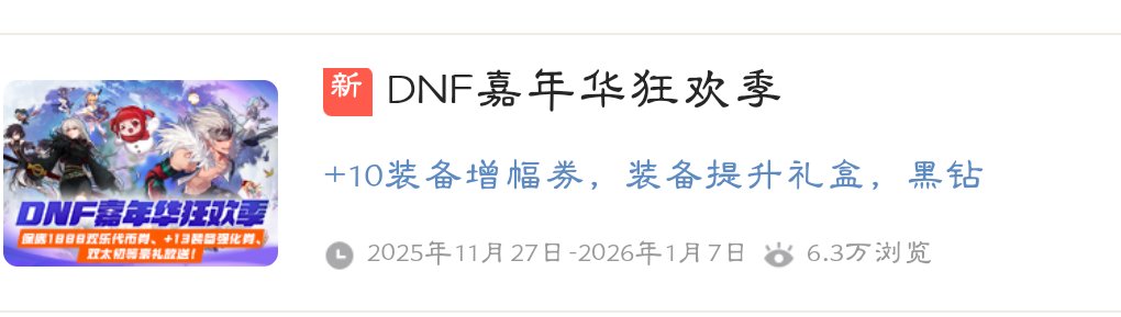 难绷，原初还限量3