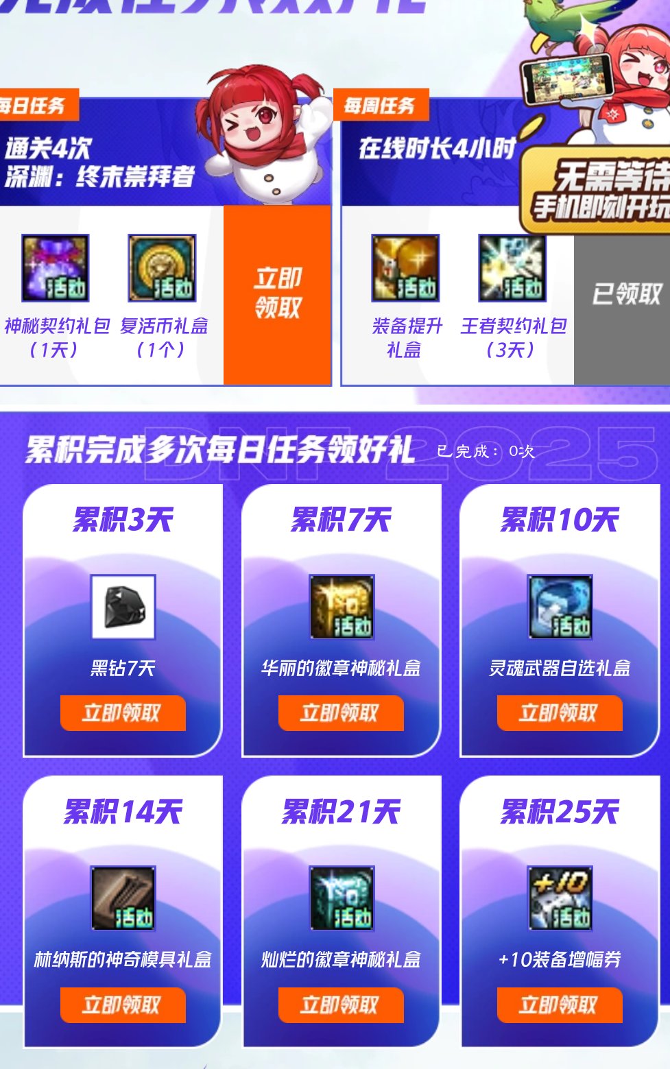 难绷，原初还限量4