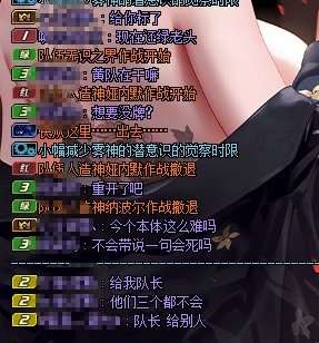 闹不明白：黄队进个本体很难吗？1