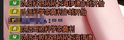 闹不明白：黄队进个本体很难吗？2