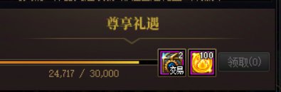 破事氵：终于要一号了1