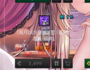 破事氵：终于要一号了2