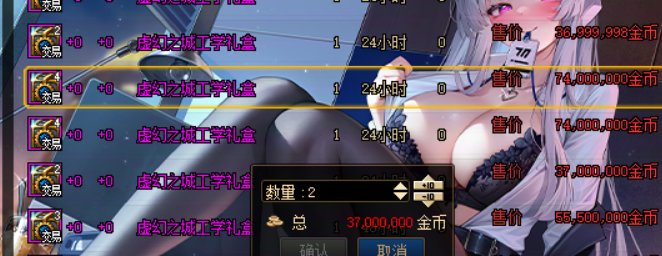 破事氵：终于要一号了3