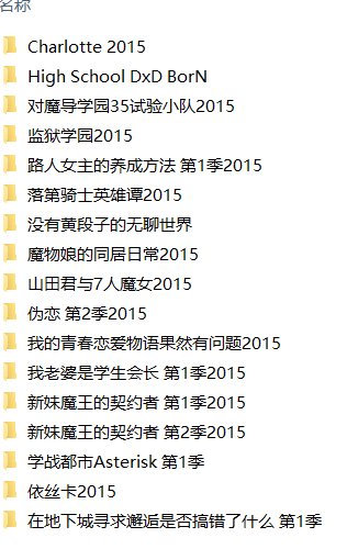 铁子们，来点后宫老番推荐口牙1