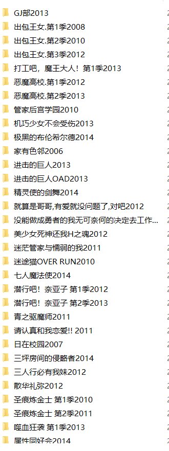铁子们，来点后宫老番推荐口牙2