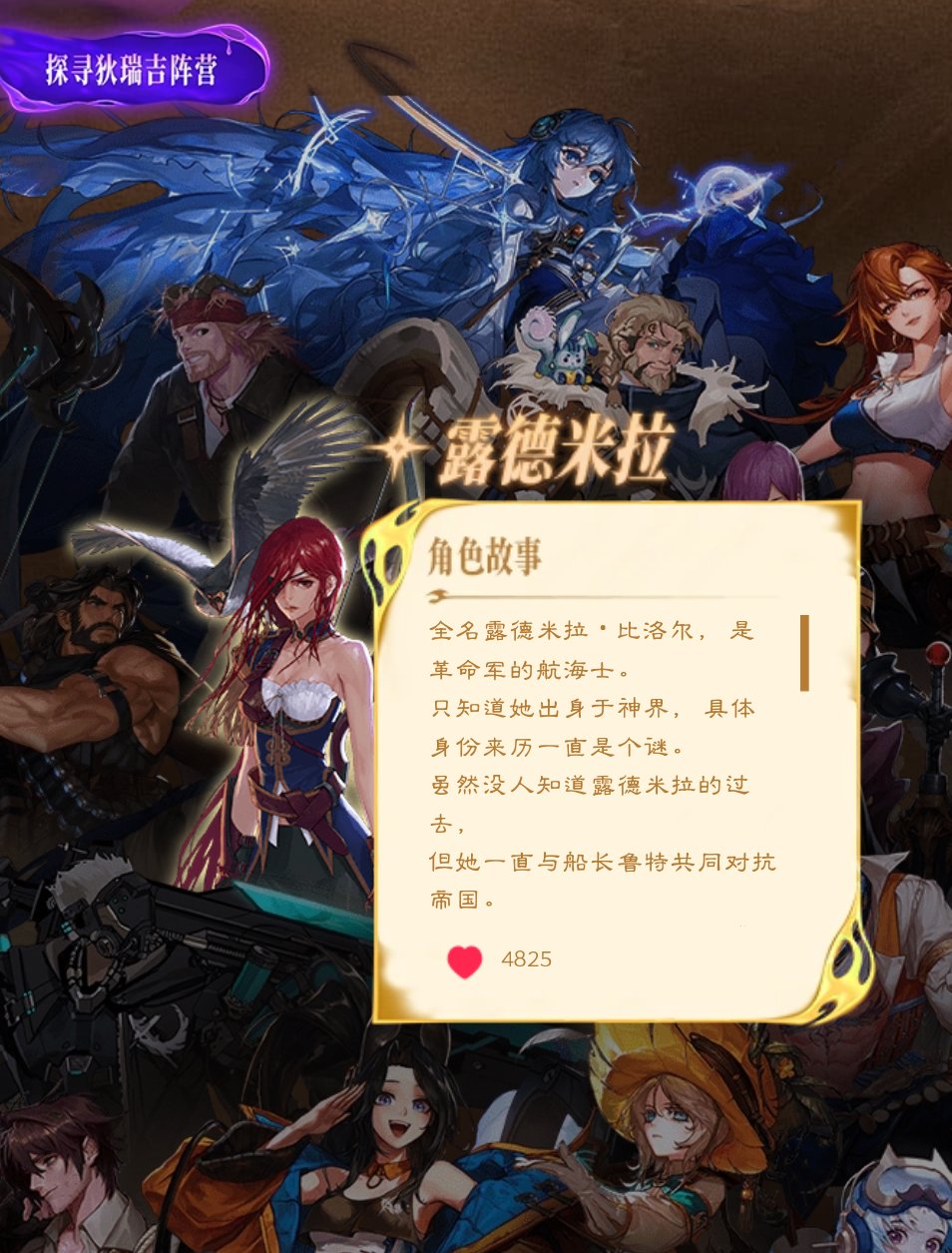 嘉年华活动蚊子腿17