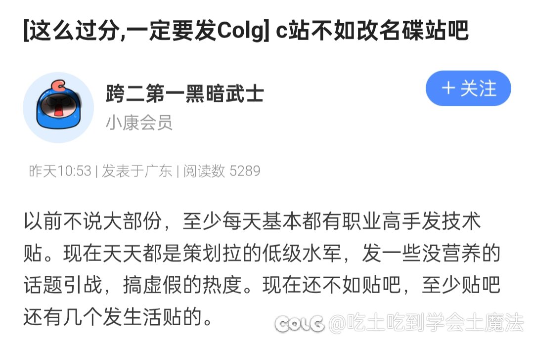 一问就是只有戾气，技术不再，无脑打碟只有1