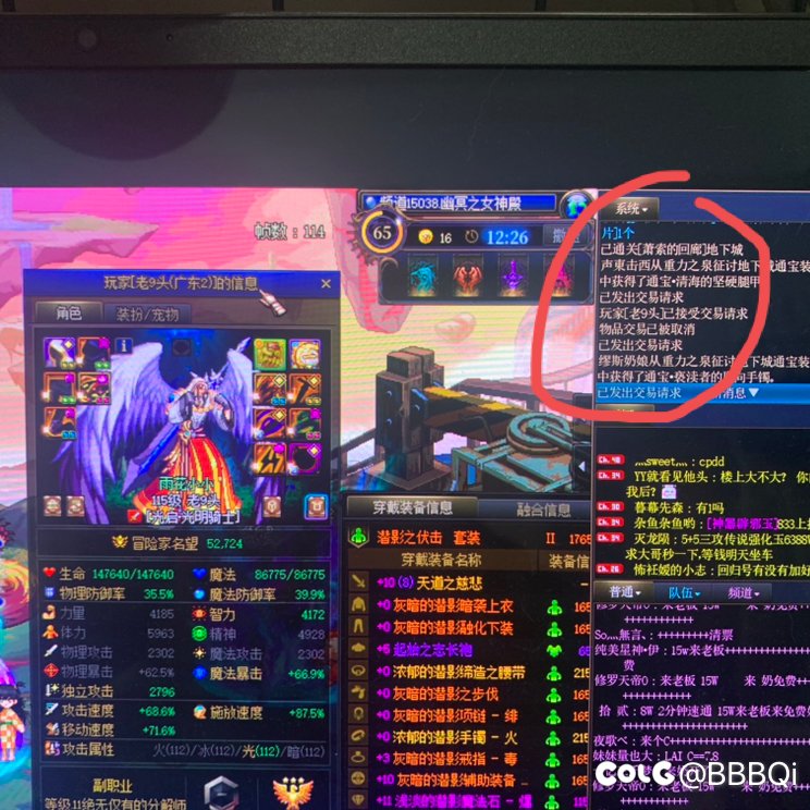 女神殿带车，自己取消交易了还说给了钱1