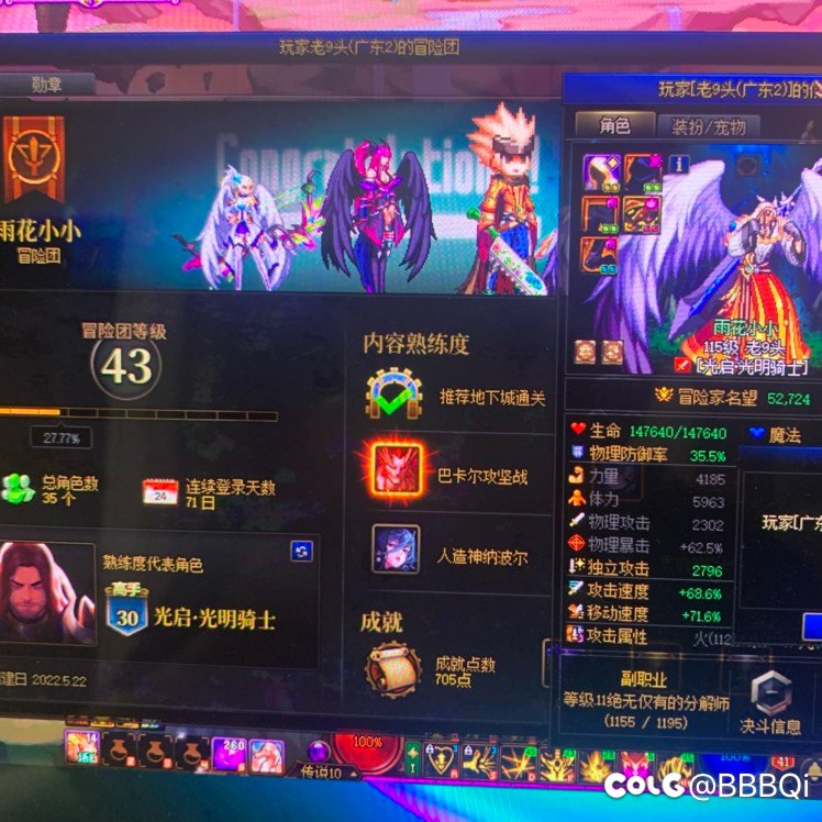 女神殿带车，自己取消交易了还说给了钱2