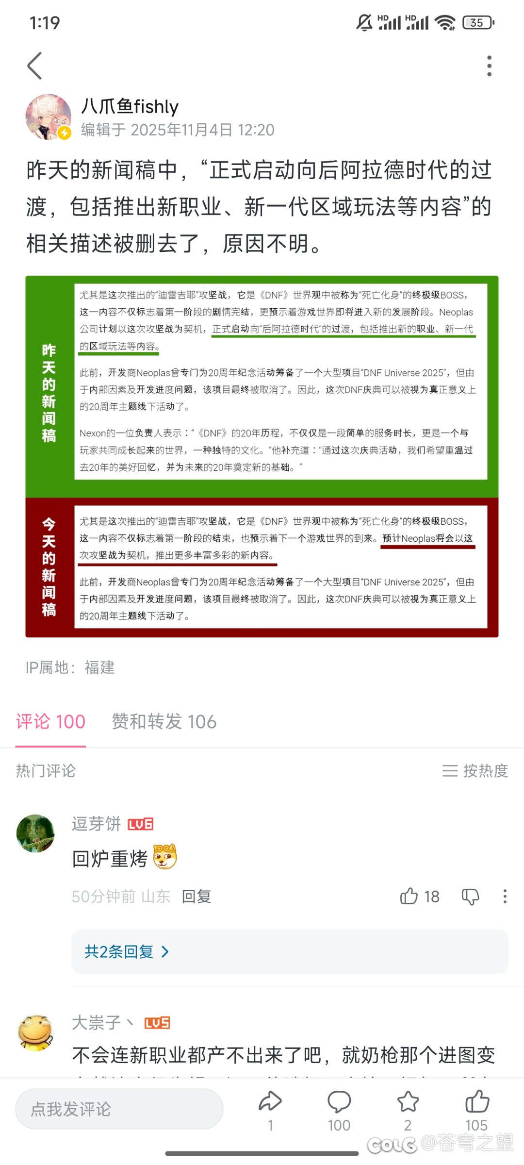 蚌埠住了，新职业鸽了?1