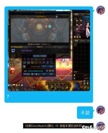 还是…做不到吗2