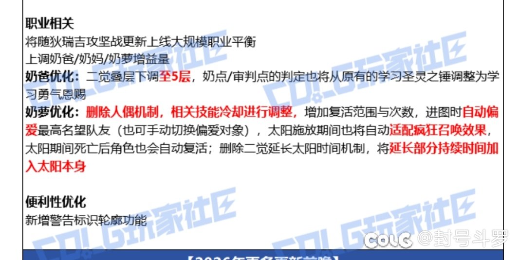 中韩策都针对奶妈？1