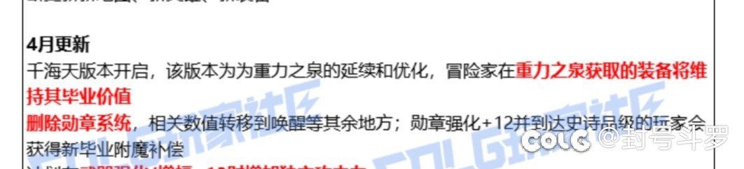 这个删除勋章系统补偿.........1