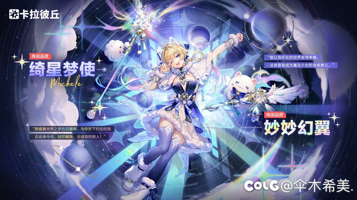 跨五二次元小团体招人1