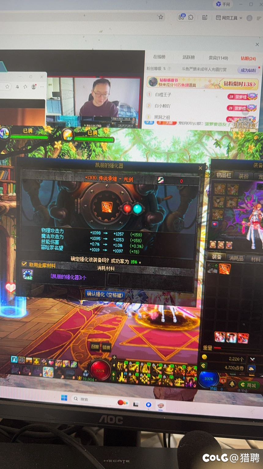 是的 我也白嫖个15哈哈哈1