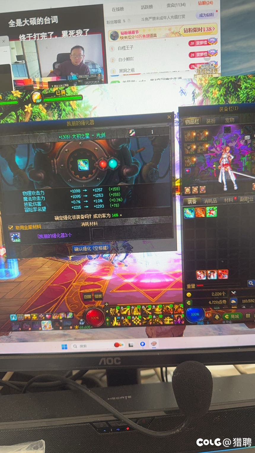 是的 我也白嫖个15哈哈哈4