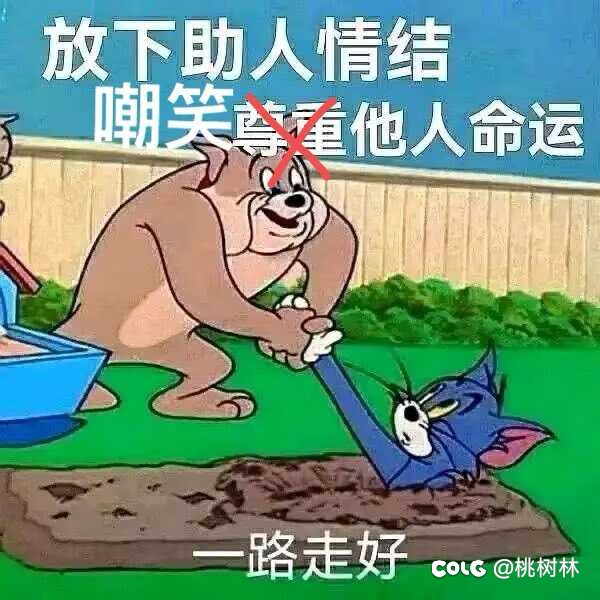 跨3a有周一晚上的流水团或者固定团吗求收留1