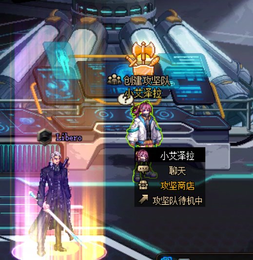 这“攻坚队待机中”是纯韩服机翻，没校对的吗1