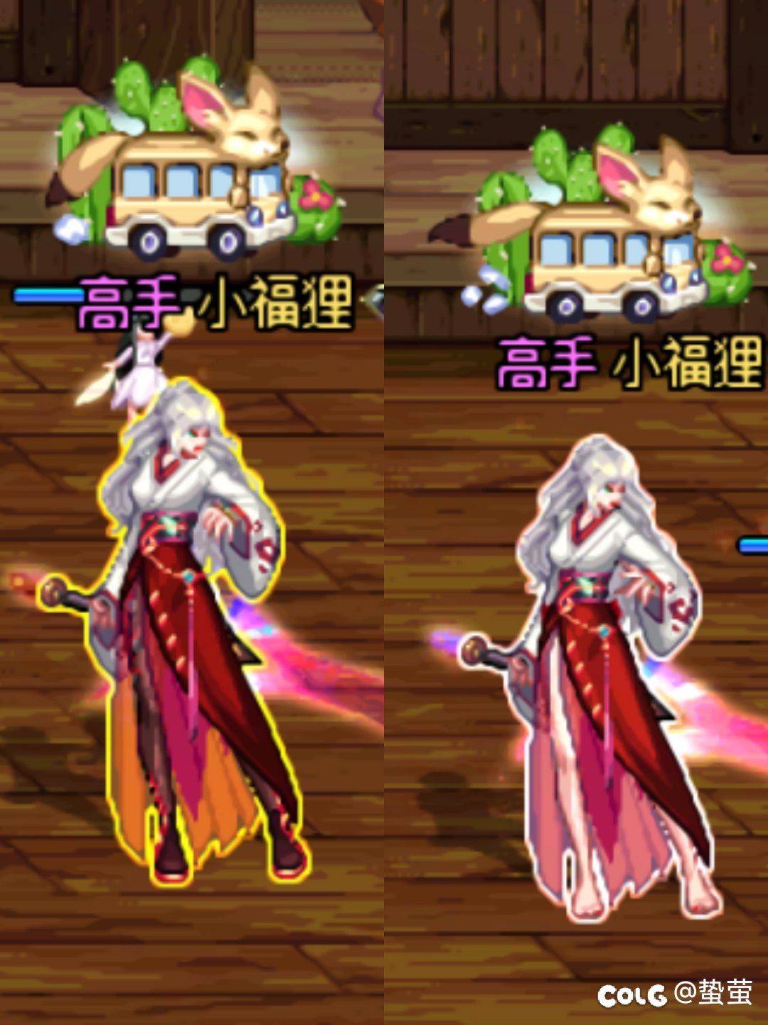 女鬼剑站姿腿是不是有点问题1