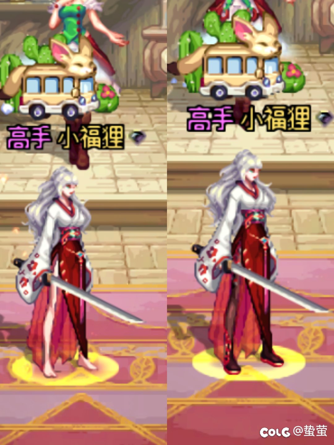 女鬼剑站姿腿是不是有点问题2