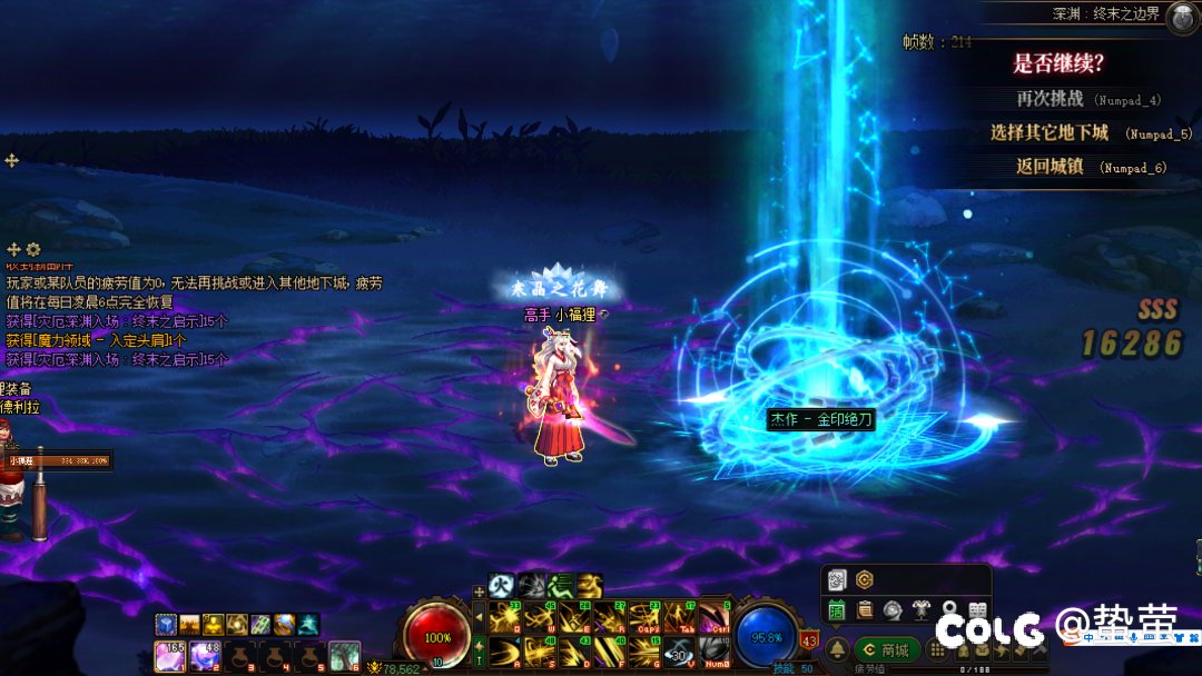 着重培养的角色出了武器感觉心里一下就空了上线动力没了1