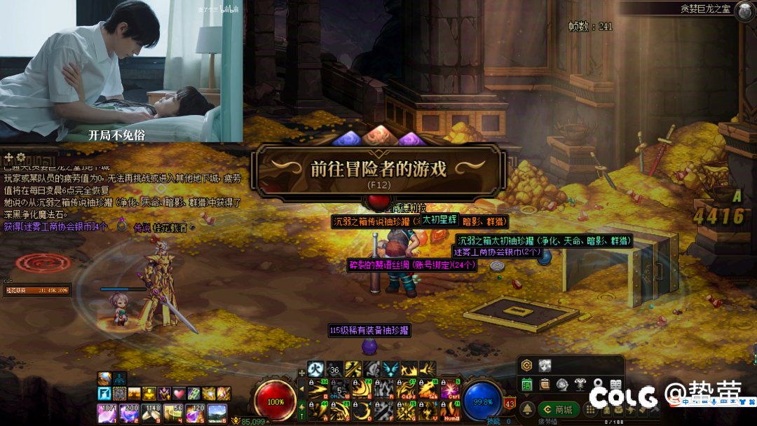 这活动图还是有点说法的2