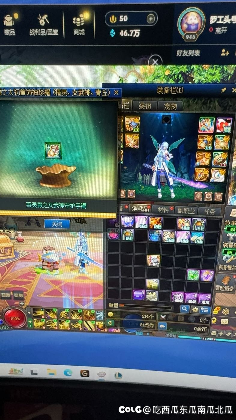 罐子绝对有检测1