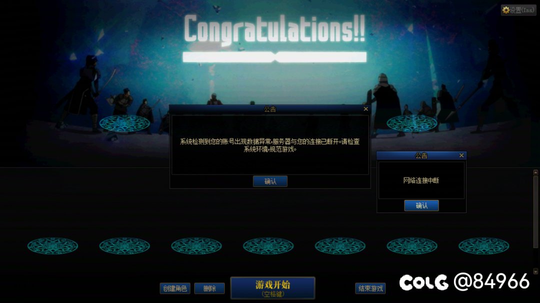 太牛批了，dnf现在真是太牛批了3