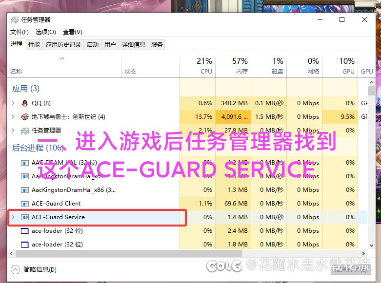 ACE简单处理小技巧1