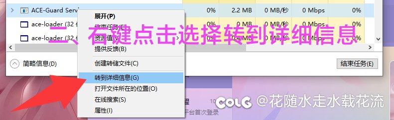 ACE简单处理小技巧2
