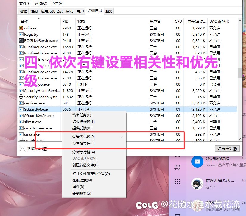 ACE简单处理小技巧4